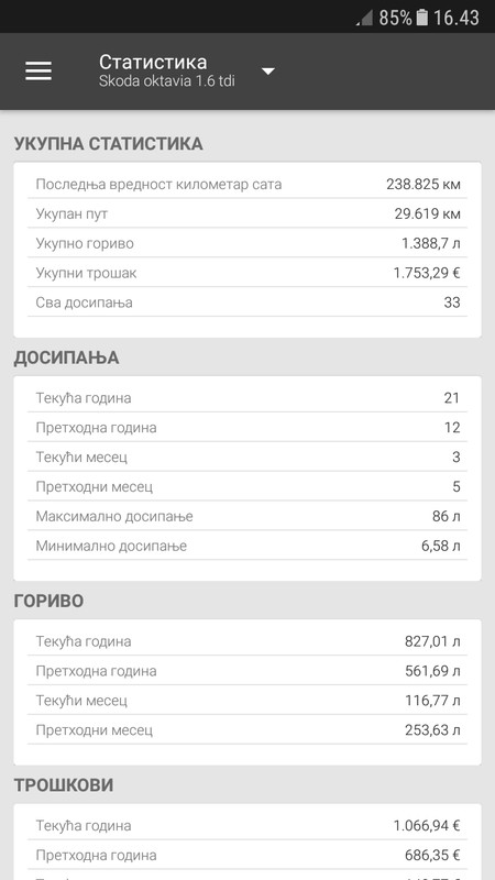 Screenshot_20180730-164357