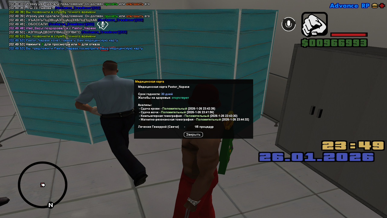 screenshot 2026 01 27 02 49 56 876