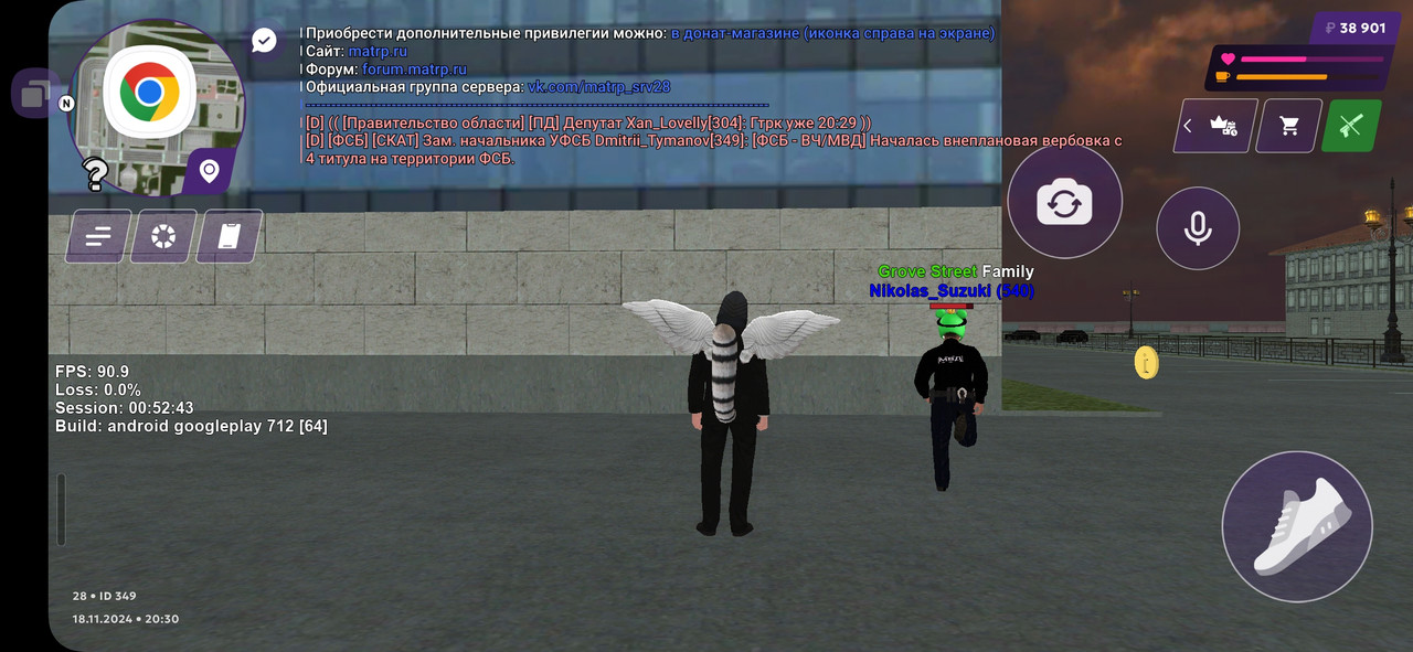 Screenshot_20241118_223006_MATRESHKA