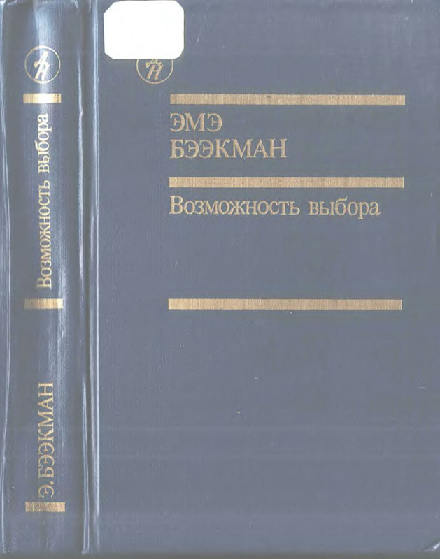 p0001