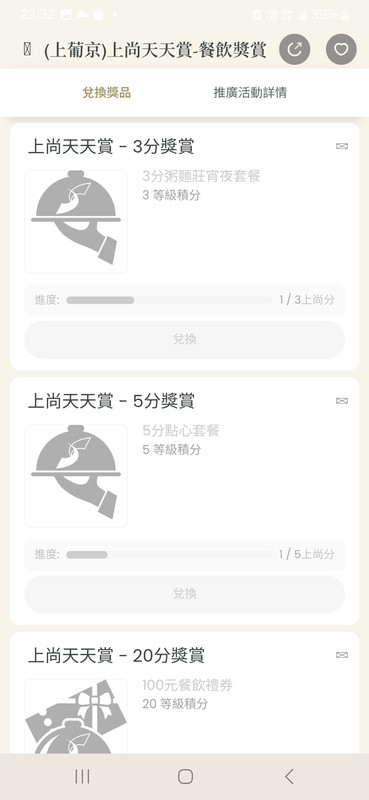 https://i.postimg.cc/HsVmZMvx/Screenshot-20260625-223200-SJM-Rewards.jpg