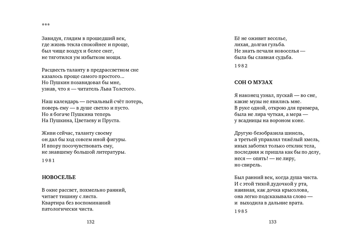 page-0067