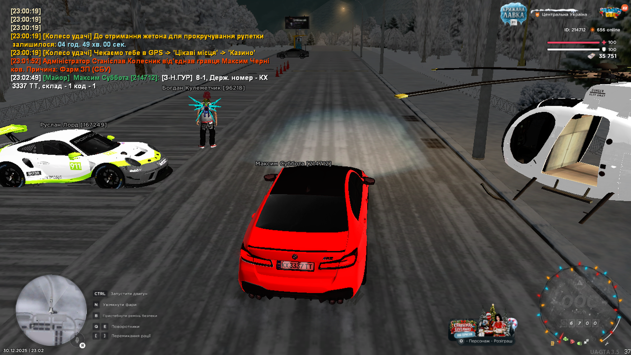 mta screen 2025 12 30 23 02 50