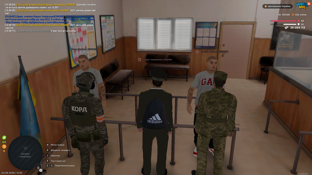 UKRAINE GTA 02 06 2026 13 30 17