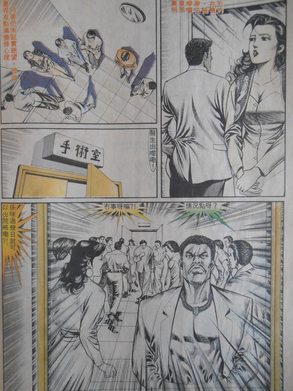 红灯区：红毛归天