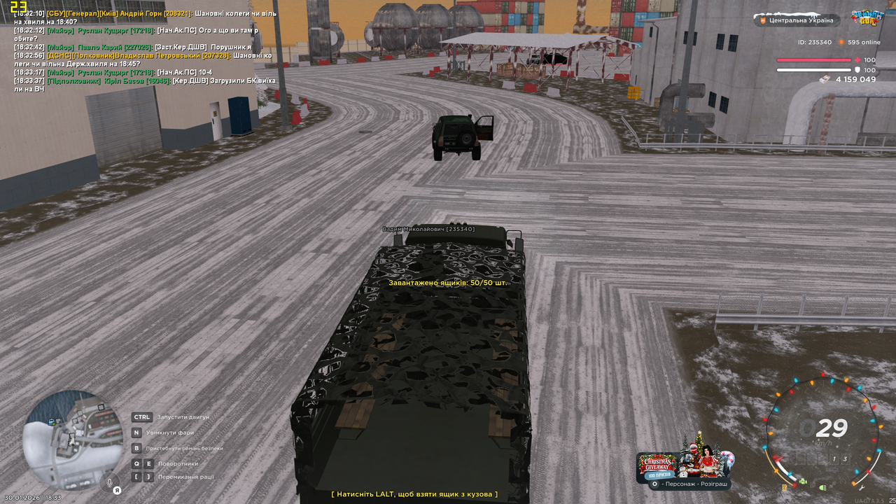 Знімок екрана (1298)