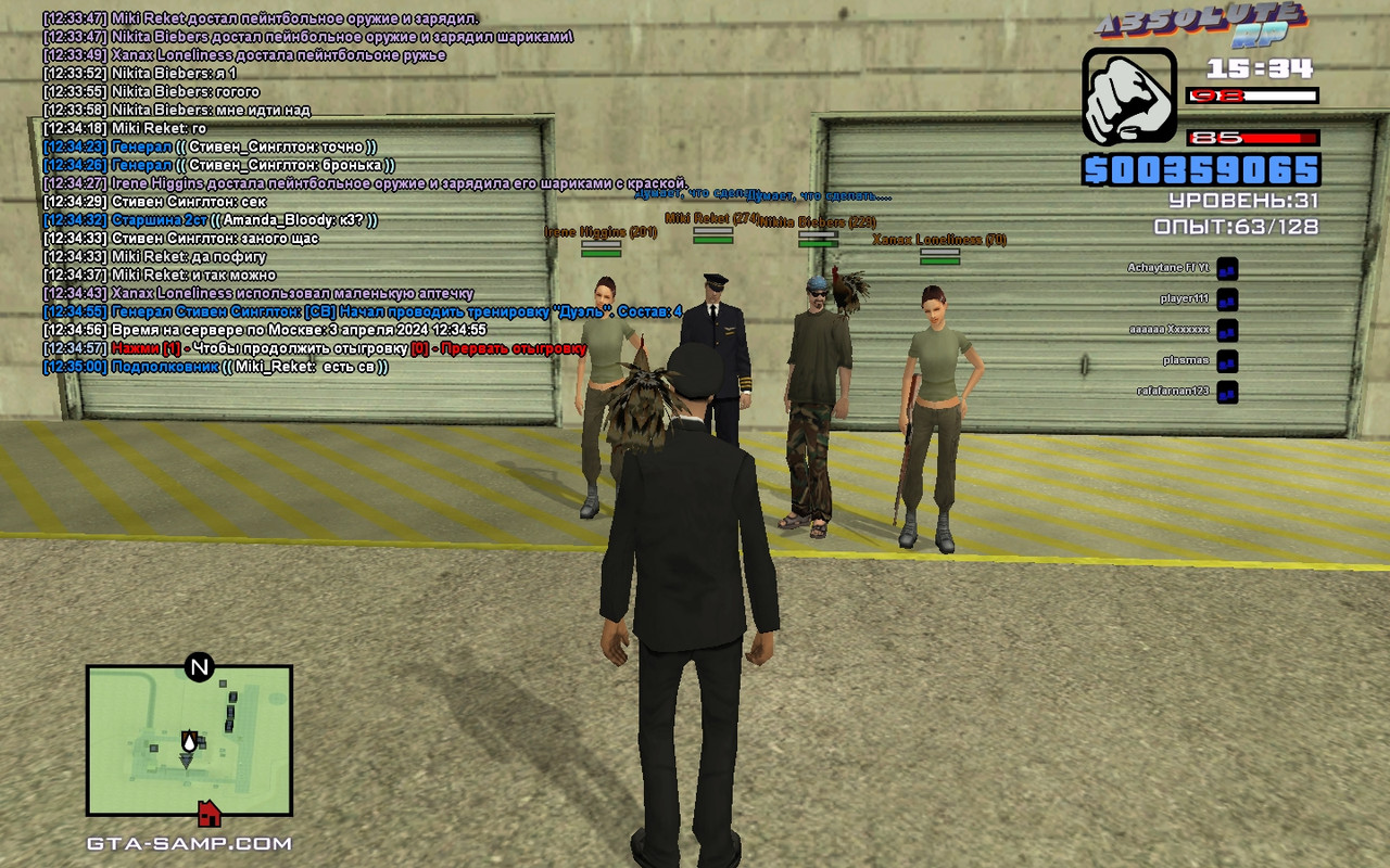 Стивен Синглтон [Chromium] [2024-04-03 12-35]