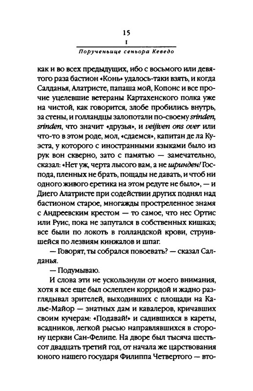 p0016