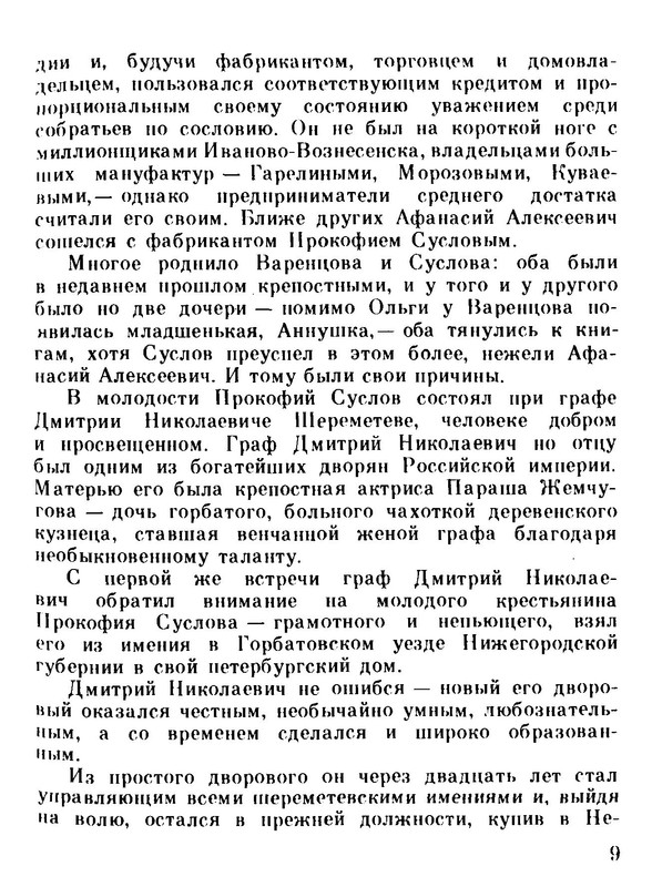 p0010