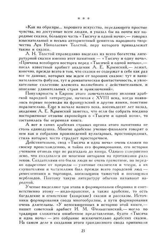 p0030