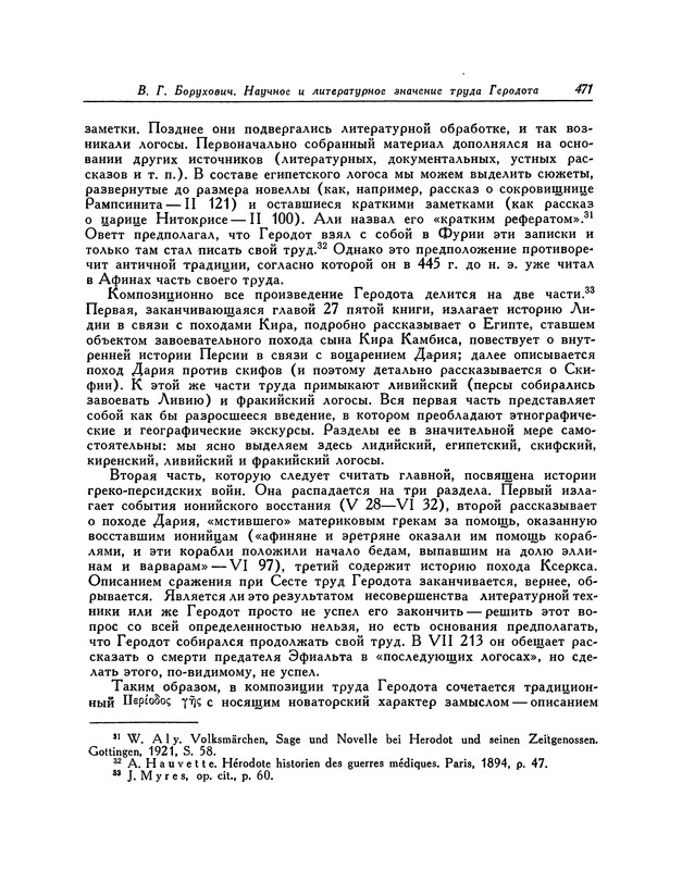 p0472