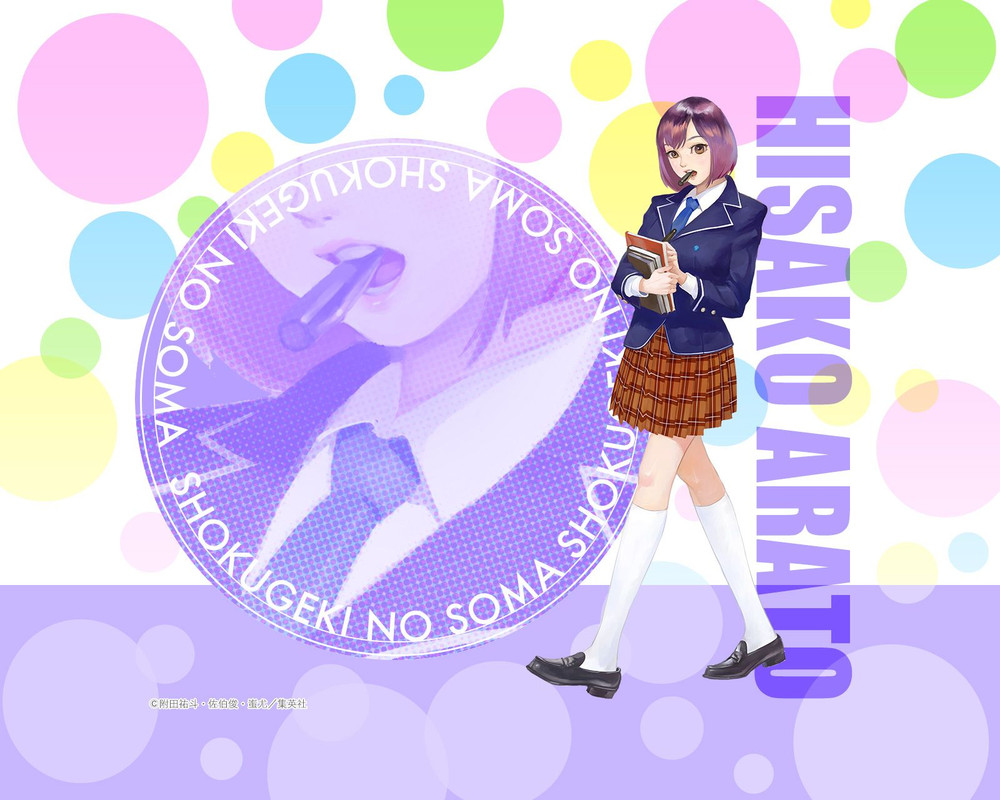 arato-hisako-shokugeki-no-souma-drawn-by-amatiz-31f29e687a5de90e640ff5fcfa57fbdd-1