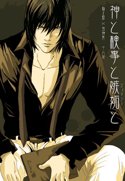Mikami