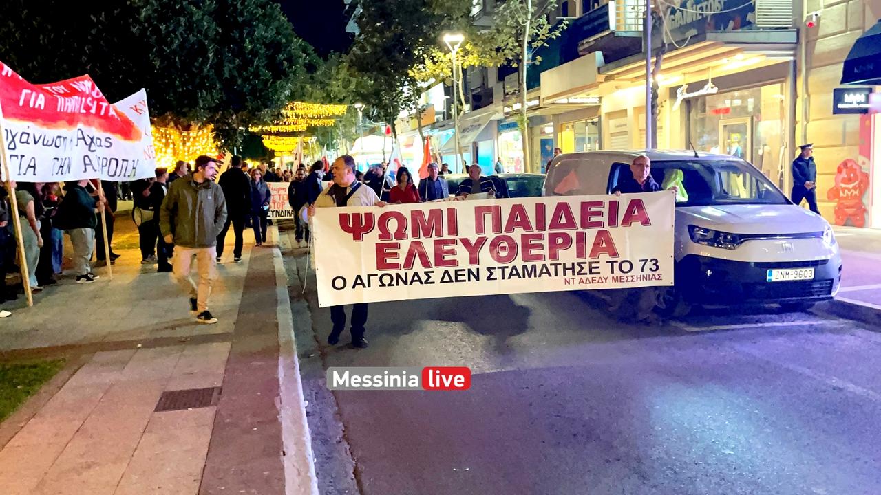 polytexneio-IMG-8092