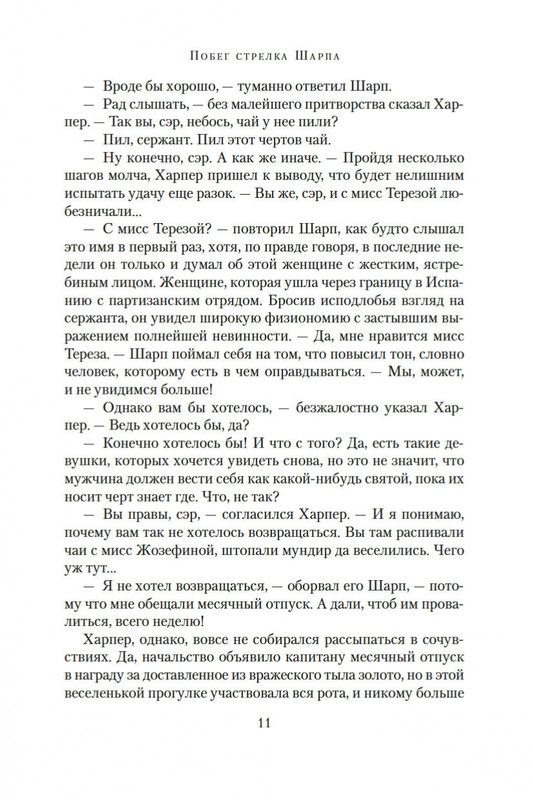 1-page-0009