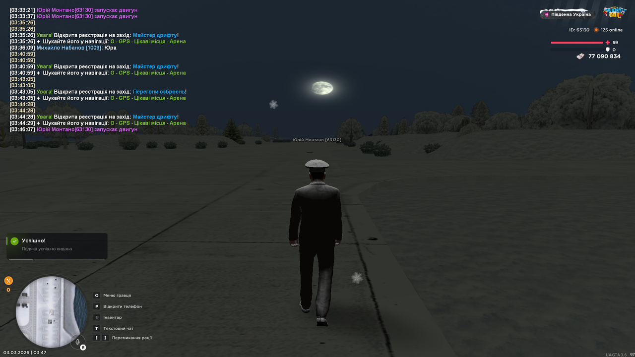 Grand Theft Auto San Andreas Screenshot 2026 03 03 03 47 44 07