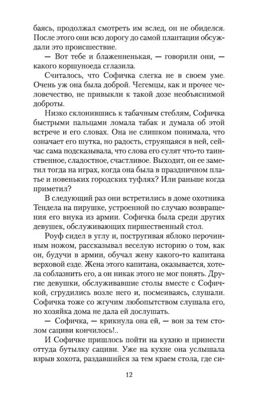 2-page-0010