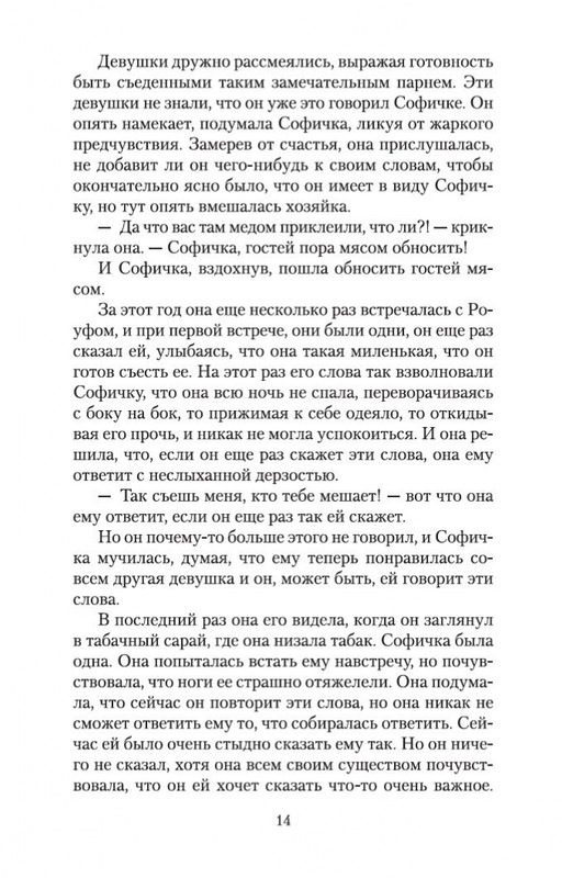 2-page-0012
