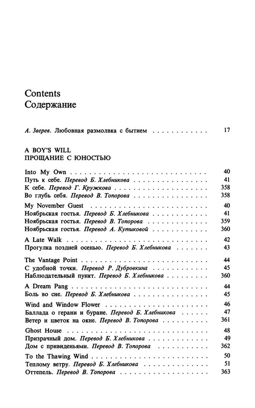 p0011
