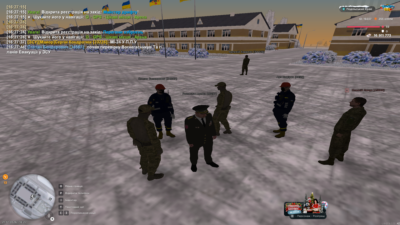 Знімок екрана (32)