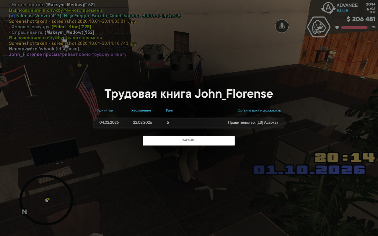screenshot 2026 10 01 20 14 35 094