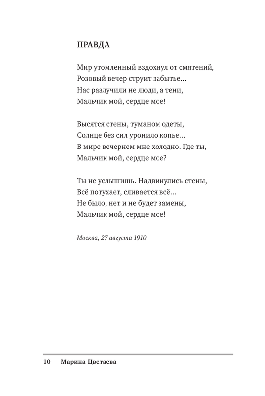 ASE000000000840960-10