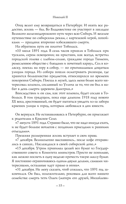 ASE000000000864321-36