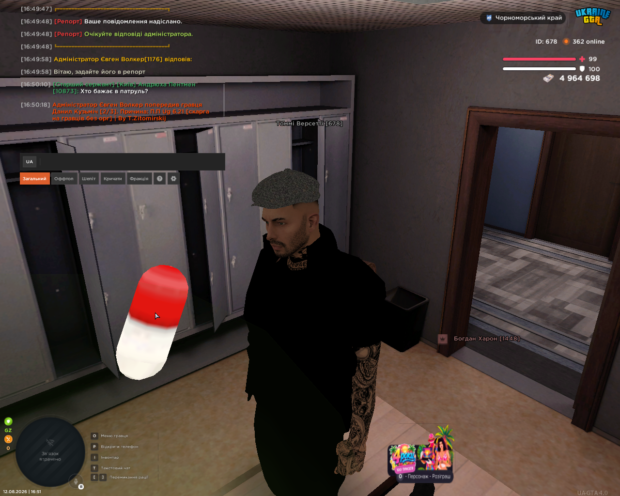 UKRAINE GTA 12 08 2026 16 51 07