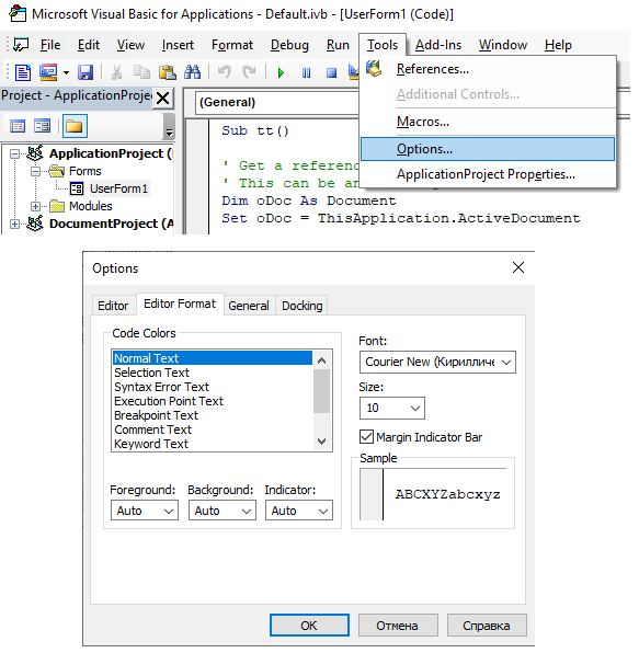 Безымянный