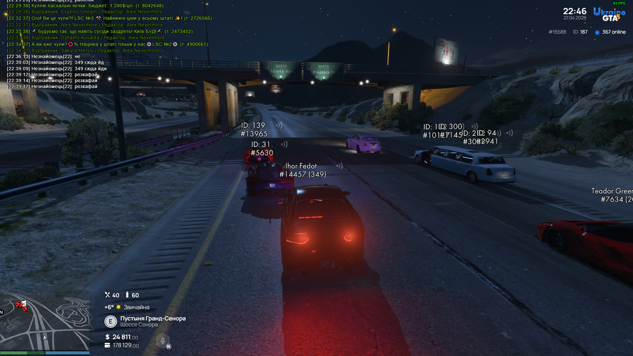 Grand_Theft_Auto_V_Screenshot_2025.04.27_-_22.46.55.93