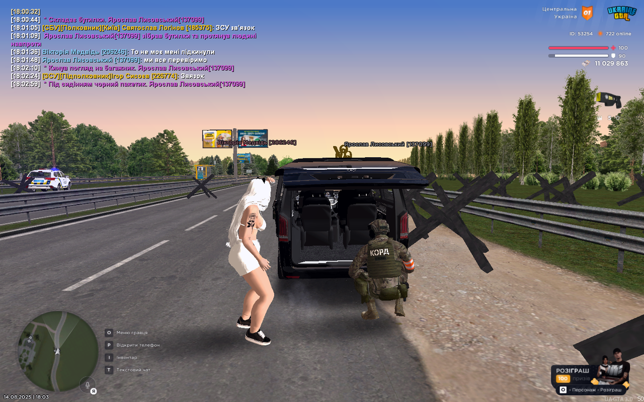 рп 10