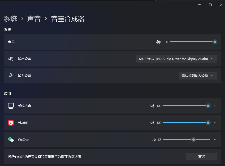 屏幕截图 2023-01-10 162338