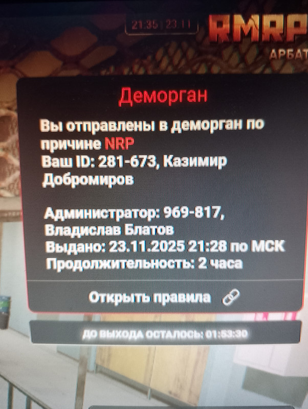 IMG 20251123 213425 824