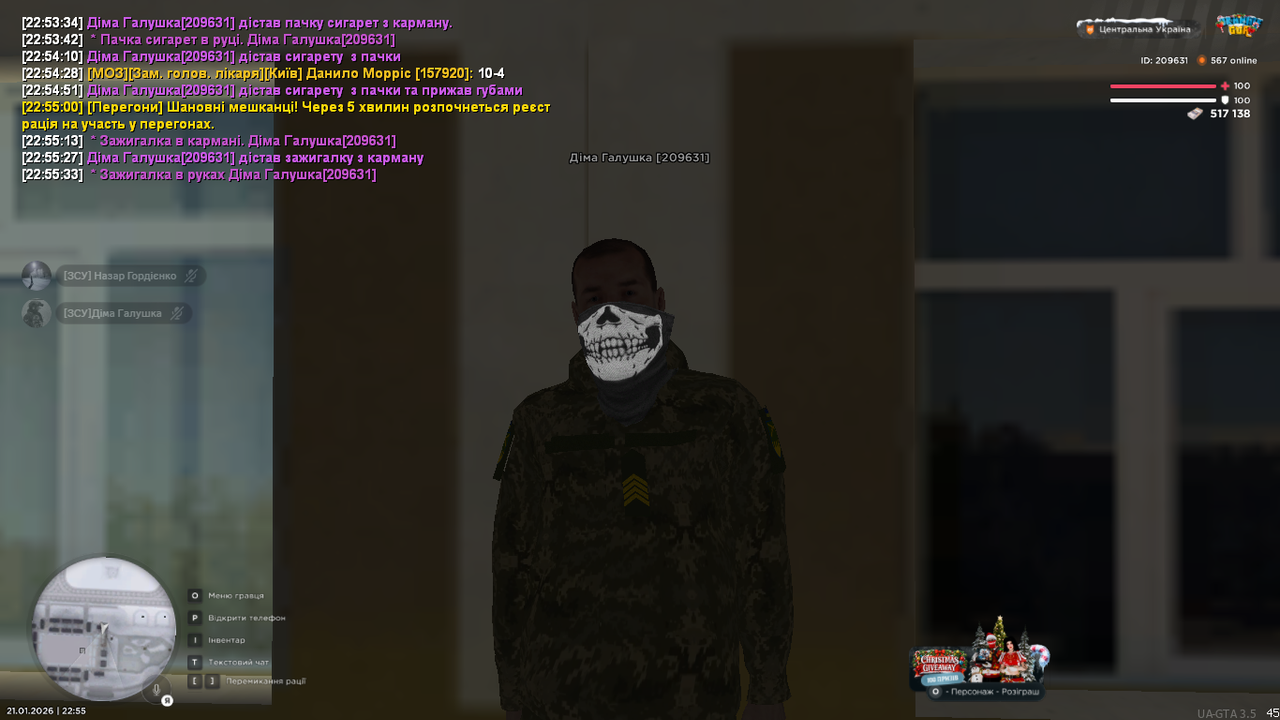 Знімок екрана (419)