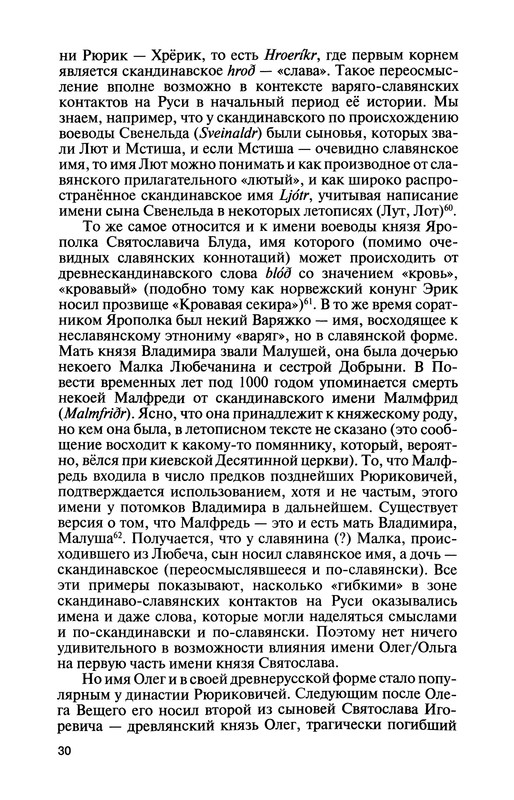 p0032
