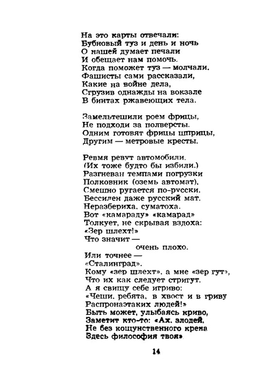 1984-page-0015