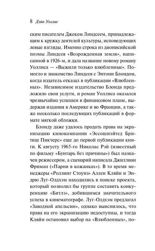 ITD000000001425654-page-0009