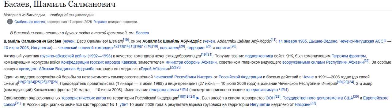 Снимок экрана 2025-05-26 091813