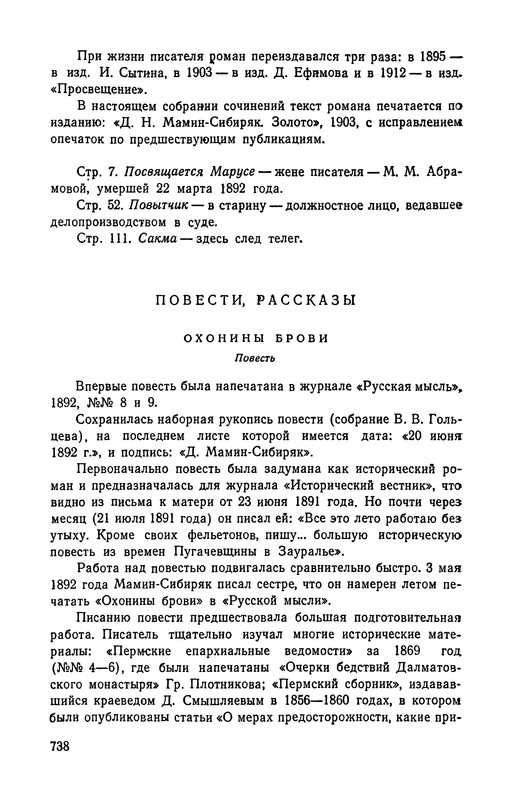 p0739