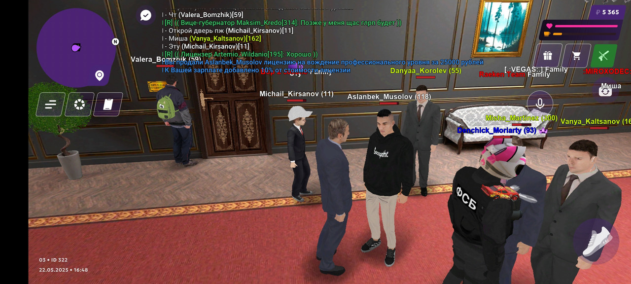 Screenshot_20250522-164814