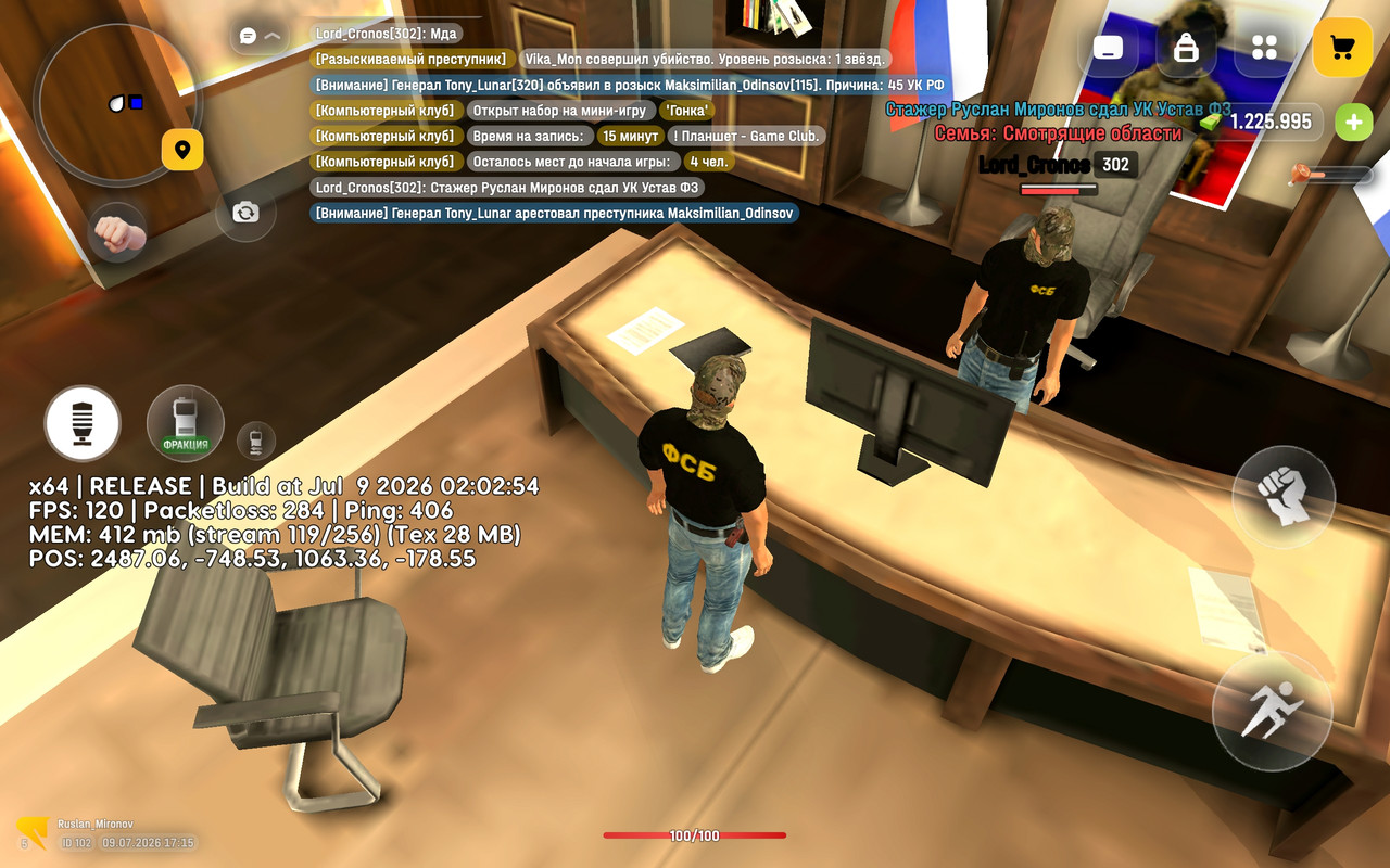 Screenshot 2026 07 09 17 15 15 138 com russia game