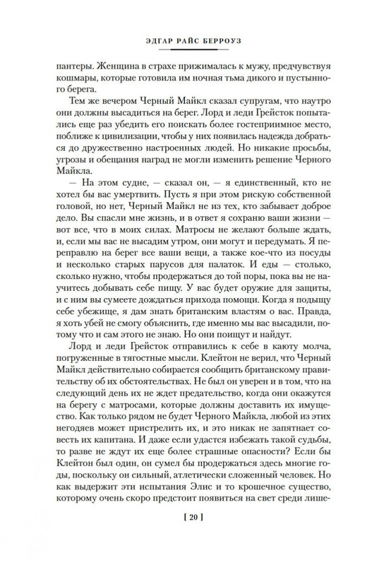 2-page-0018