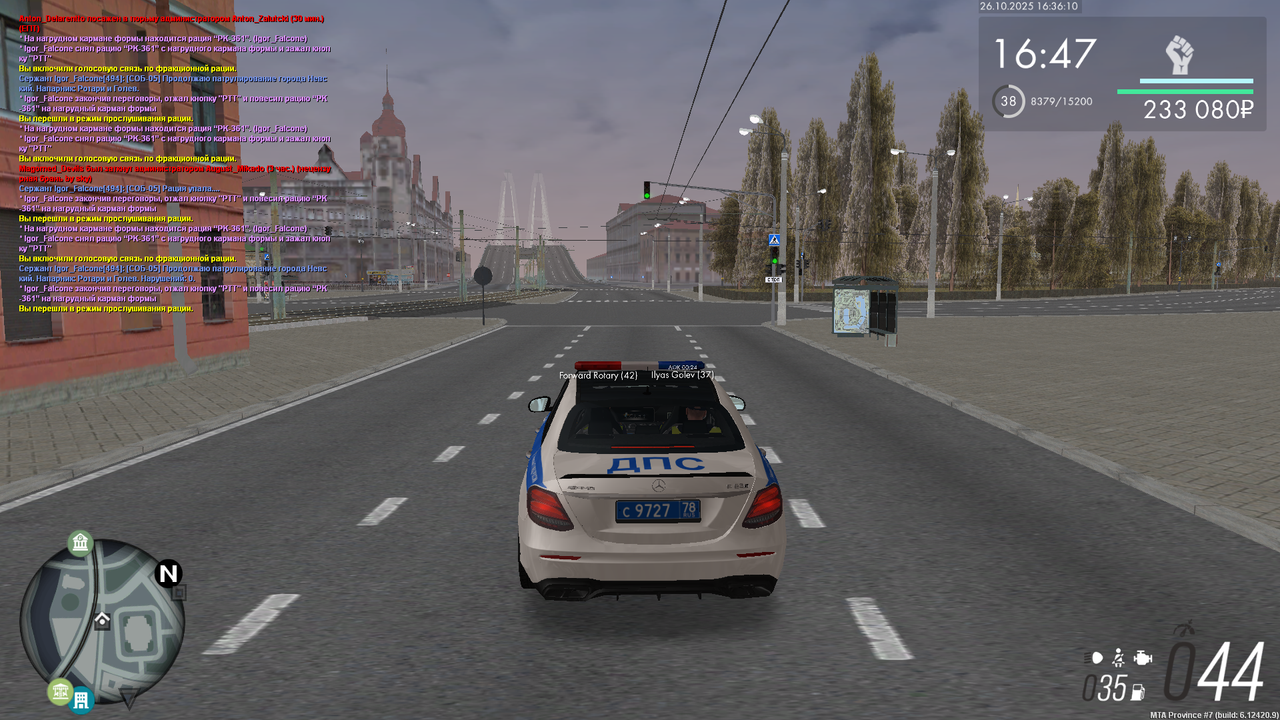 mta screen 2025 10 26 16 36 08