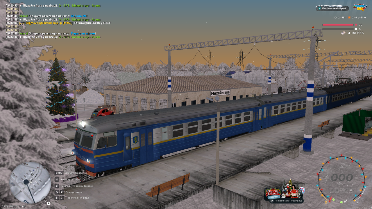 mta screen 2026 01 22 16 45 49