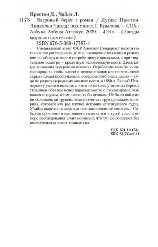 p0026