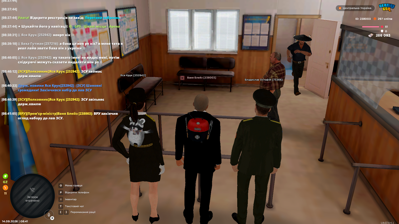 Screenshot 5 зсу