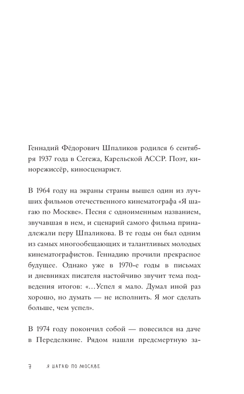 ASE000000000722262-07