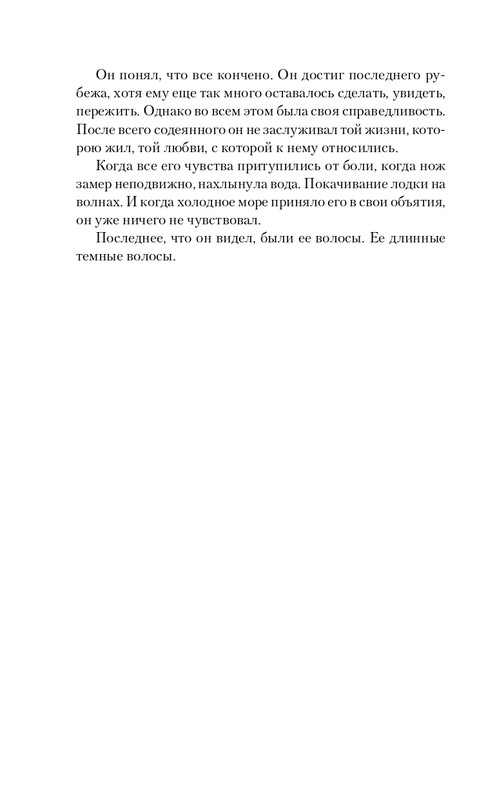 ITD000000001241322-page-0008
