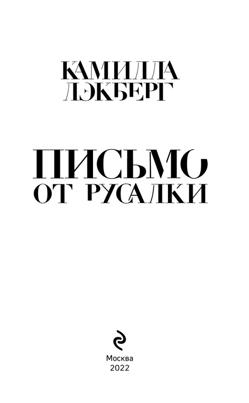 ITD000000001241322-page-0003