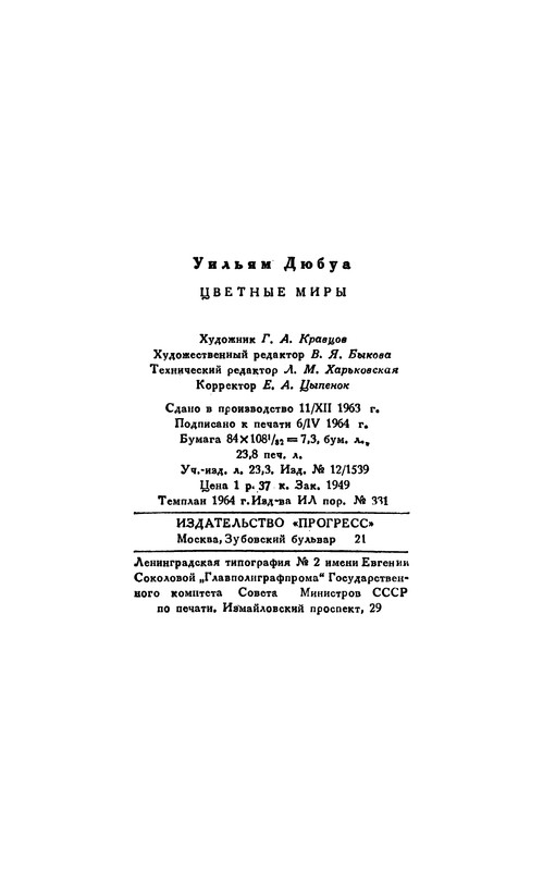 p0463